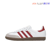 阿迪达斯 JH8798 男子舒适休闲运动德训T头鞋 Adidas三叶草 SAMBA