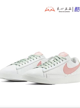 耐克 Nike BLAZER LOW LE 开拓者小白鞋运动板鞋 AV9370-105