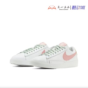 LOW 开拓者小白鞋 耐克 AV9370 BLAZER 运动板鞋 105 Nike