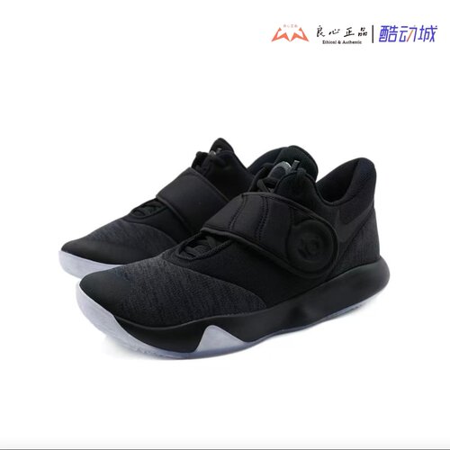 男子低帮休闲运动篮球鞋
