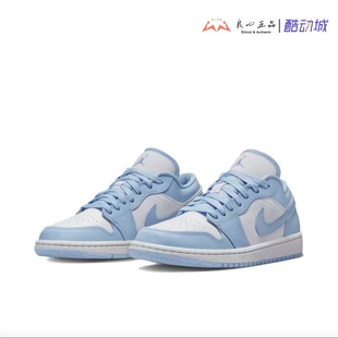 AJ1 北卡蓝 女子低帮复古休闲篮球板鞋 141 Air DC0774 Jordan