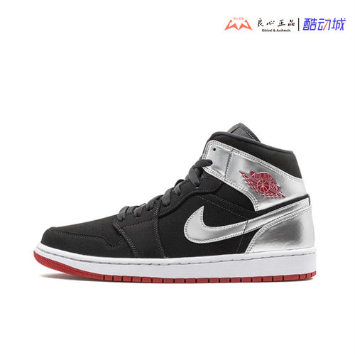 Jordan 1 Mid AJ1 漆皮亮银女子GS大童复古休闲篮球鞋 554725-057