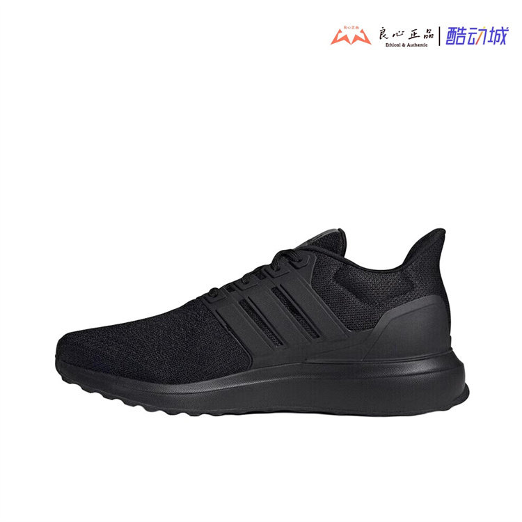 阿迪达斯 Adidas UBOUNCE DNA 男子透气耐磨休闲跑步鞋 IG5999,运动鞋new,跑步鞋,淘宝优惠券,粉丝福利购,淘宝优惠卷