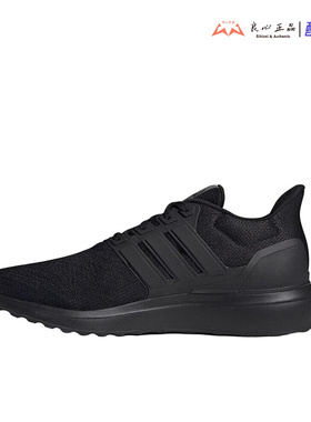 阿迪达斯 Adidas UBOUNCE DNA 男子透气耐磨休闲跑步鞋 IG5999