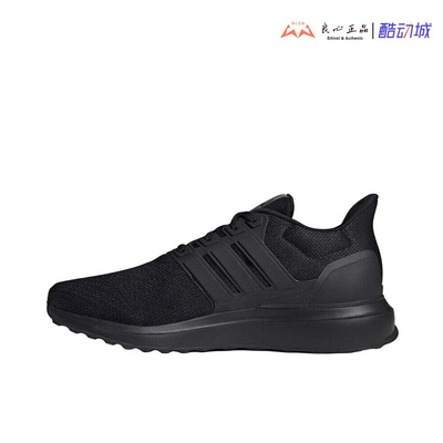 阿迪达斯 Adidas UBOUNCE DNA 男子透气耐磨休闲跑步鞋 IG5999