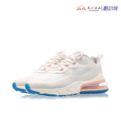 耐克 NIKE AIR MAX 270 男子大气垫运动休闲跑步鞋 AO4971-100
