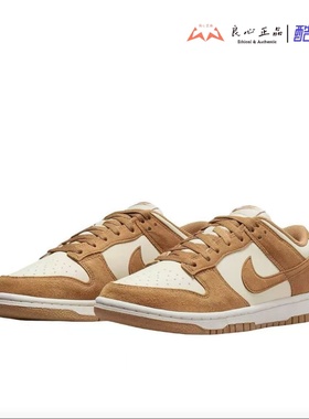 耐克 Nike Dunk  Next Nature 