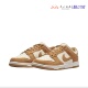 100 Next Nike 耐克 Suede Dunk Flax HJ7673 Nature 低帮板鞋
