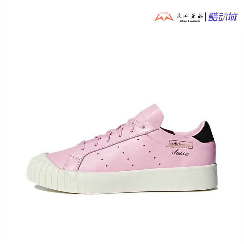 阿迪达斯 Adidas 三叶草女子粉色贝壳头休闲运动复古板鞋 CQ2044