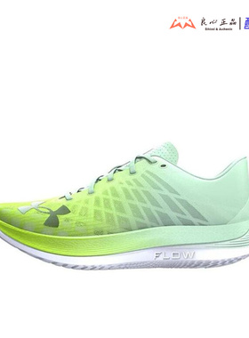 安德玛 Under Armour Flow Elite 男子轻透气训练跑鞋3026801-300