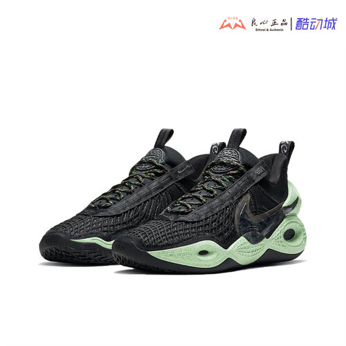 耐克 NIKE Cosmic Unity EP 男子减震实战耐磨篮球鞋 DD2737-001