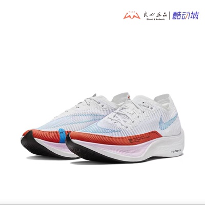 NikeZoomxVaporflyNext%