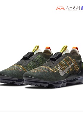 瑕疵特价处理Nike AIR MAX 大气垫男子缓震运动跑步鞋 CW1765-001