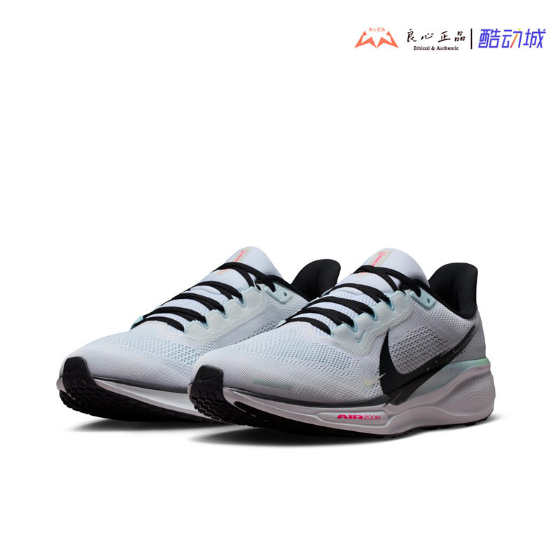 耐克 NIKE AIR ZOOM PEGASUS 飞马41代男子气垫跑步鞋 IM6674-101,运动鞋new,跑步鞋,淘宝优惠券,粉丝福利购,淘宝优惠卷