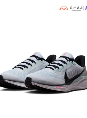 耐克 NIKE AIR ZOOM PEGASUS 飞马41代男子气垫跑步鞋 IM6674-101
