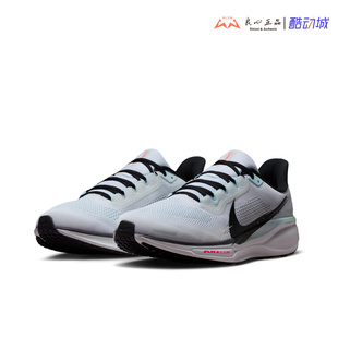 耐克 NIKE AIR ZOOM PEGASUS 飞马41代男子气垫跑步鞋 IM6674-101