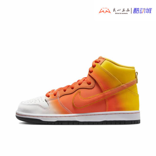 Nike Dunk SB High 黄白橙万圣节男子高帮休闲运动板鞋FN5107-700