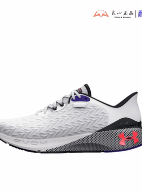 Under Armour HOVR Machina 3 白银男子透气舒适跑鞋 3026729-101