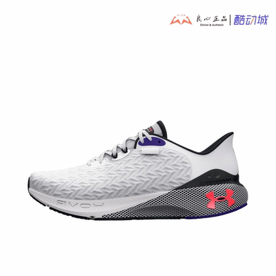 Under Armour HOVR Machina 3 白银男子透气舒适跑鞋 3026729-101