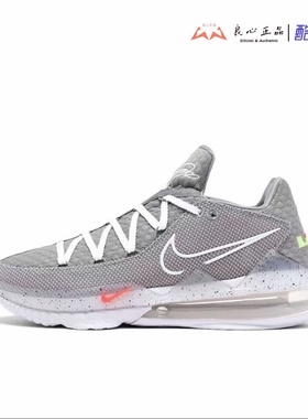 耐克 LEBRON XVII LBJ 詹姆斯17代低帮篮球鞋 CD5006-103-001-004