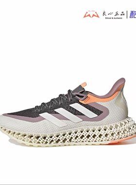 阿迪达斯Adidas 4DFWD 4D打印2代跑步鞋 GX9251 GX9269 GY9837