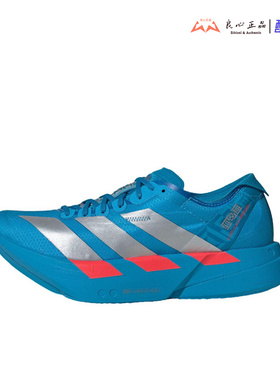 阿迪达斯 ADIDAS ADIZERO ADIOS PRO 4 男子马拉松专业跑鞋JR4796