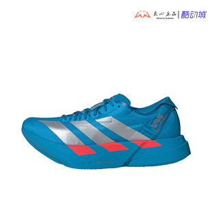 ADIOS ADIZERO ADIDAS JR4796 男子马拉松专业跑鞋 PRO 阿迪达斯