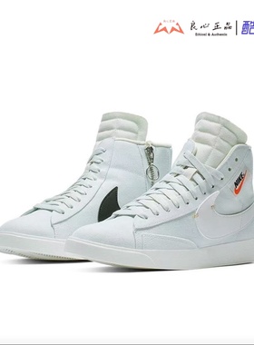 耐克 NIKE Blazer MID REBELl女子解构高帮复古休闲鞋 BQ4022-400