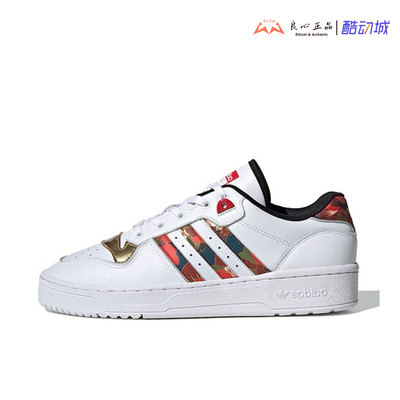 阿迪达斯 Adidas RIVALRY 86 LOW 男子运动休闲复古板鞋 FW5273