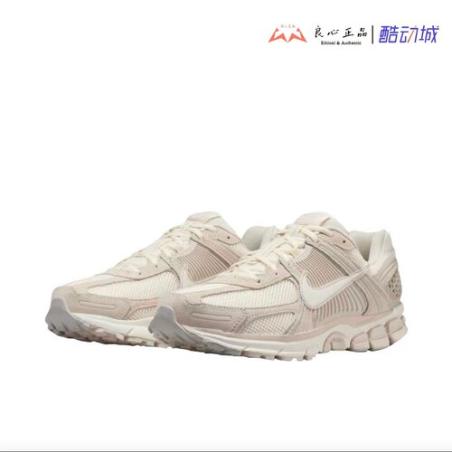 耐克 Nike Air Zoom Vomero 5 SDE 男子舒适低帮跑鞋 HF1553-100