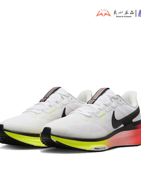 Nike Air Zoom Structure 25 公路减震训练轻便跑步鞋 HF4913-100