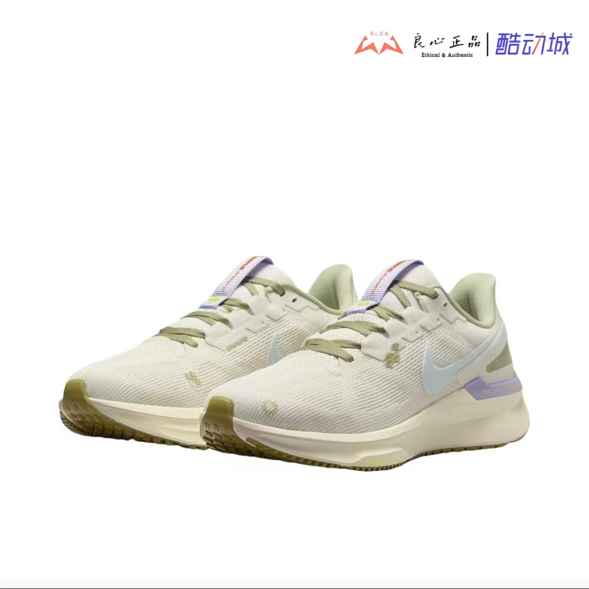 耐克 NikeZoom Structure 25 低帮防滑耐磨运动跑步鞋 HQ3466-141