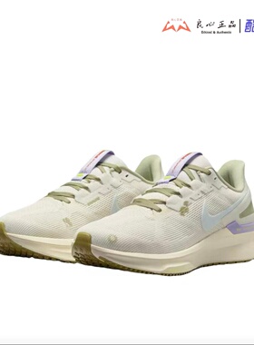耐克 NikeZoom Structure 25 低帮防滑耐磨运动跑步鞋 HQ3466-141