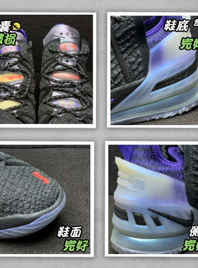 Nike Lebron XVIII LBJ18 詹姆斯18代 CQ9284-006 DB7644-001-600