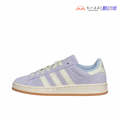 阿迪达斯 Adidas 三叶草CAMPUS 00S 男女复古运动休闲板鞋 IH4376