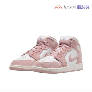 Air Jordan 1 AJ1白粉色女子复古休闲高帮运动板鞋 FN7432-161