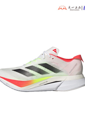 阿迪达斯 ADIDAS BOSTON12 波士顿1女子马拉松缓震跑步鞋 JQ2554