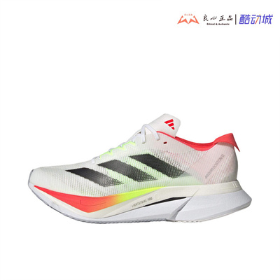 阿迪达斯 ADIDAS BOSTON12 波士顿1女子马拉松缓震跑步鞋 JQ2554