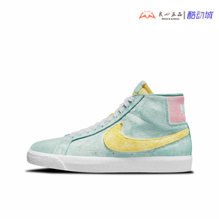 Nike Zoom Blazer  SB 绿黄粉复古中帮板鞋 DA1839-300-001-002