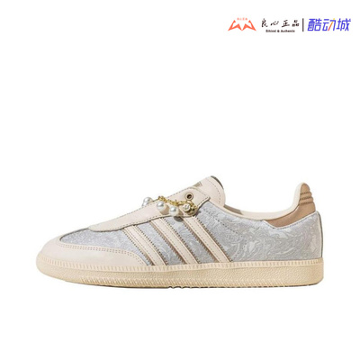 阿迪达斯 三叶草 SAMBA 女子珍珠舒适休闲运动德训T头鞋 JQ2616