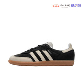 Adidas originals Samba 阿迪达斯 OG男女舒适百搭简约板鞋 IE5836