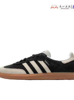 阿迪达斯 Adidas originals Samba OG男女舒适百搭简约板鞋IE5836