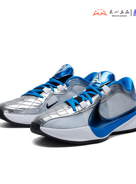 耐克 NIKE ZOOM FREAK 5 男子实战防滑耐磨运动篮球鞋 DX4996-402