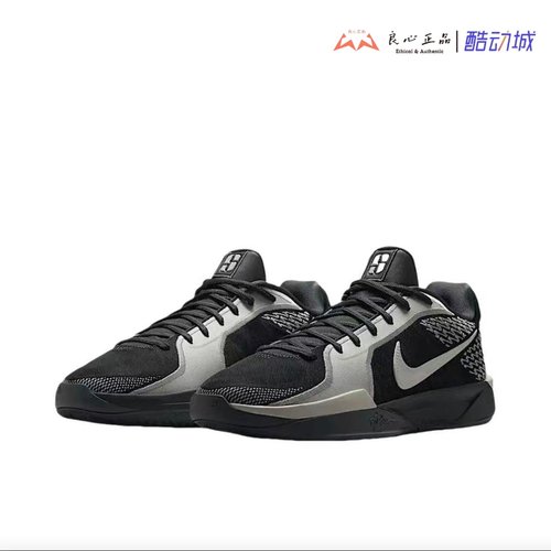 耐克 Nike SABRINA 萨布丽娜2代实战缓震运动篮球鞋 FZ1517-005
