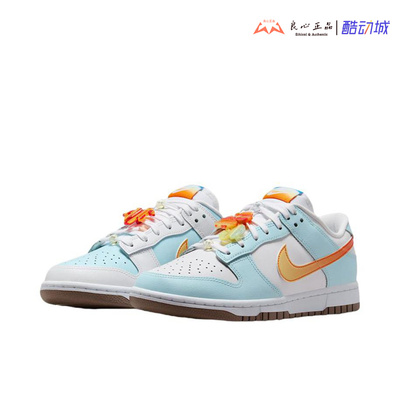 耐克 Nike Dunk Low 白蓝橙海岛风运动休闲复古板鞋 IB8877-191