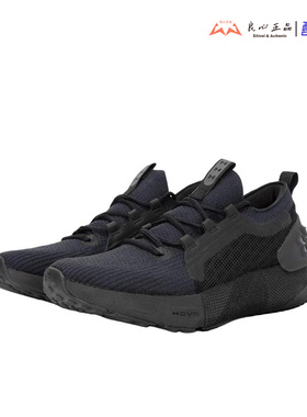 UA安德玛 HOVR Phantom 3 Storm 健身训练运动跑步鞋 3026582-001