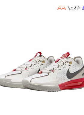 耐克 Nike AirZoomCut 3 坎宁安气垫低帮运动篮球鞋 HV5977-102