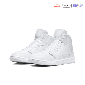Jordan Air Jordan 1 青少年复古运动休闲篮球鞋 554725-130-129