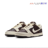 IH7333 耐克 200 Low 白粽男女低帮舒适百搭休闲板鞋 NIKE Dunk