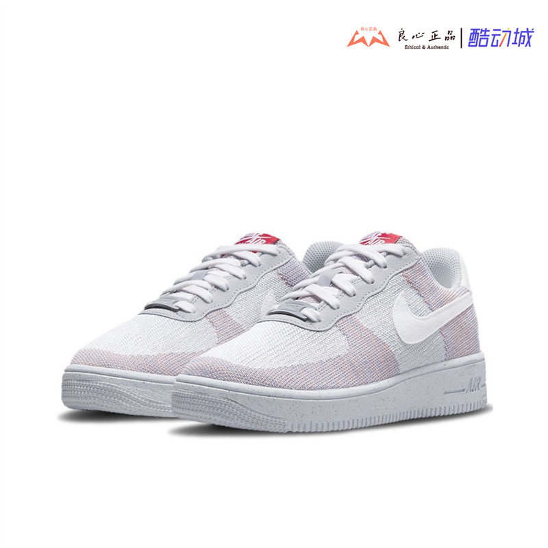 耐克 Nike Air Force 1 AF1低帮男子休闲运动板鞋 DC4831-002-001,运动鞋new,板鞋,淘宝优惠券,粉丝福利购,淘宝优惠卷